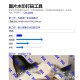 图片添加自定义水印工具源码
