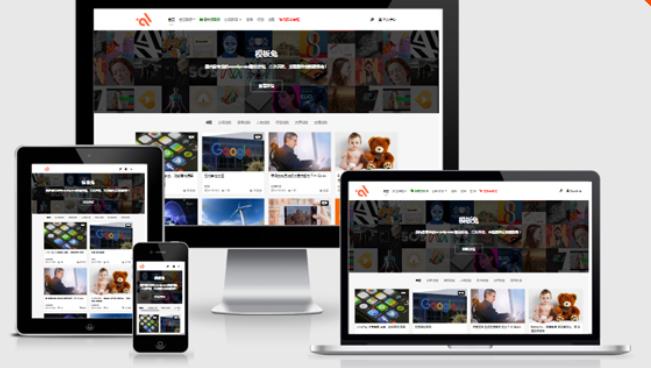 modown 8.7 明文破解-落月网