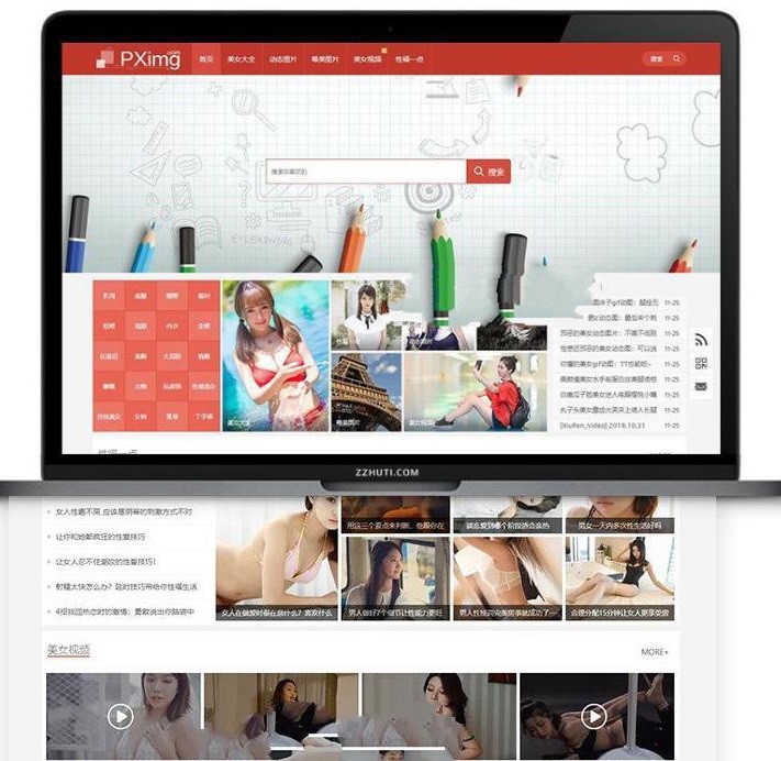 WordPress 美女私房照图片主题-落月网