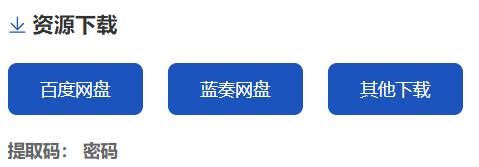 图片[2]-酷乐emlog下载插件-落月网