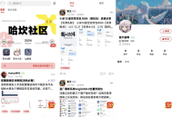 FANbbs社区圈子源码