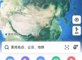 安卓高德地图_16.01.1.2018-1绿色版