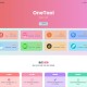OneTool多平台助手程序源码+视频教程