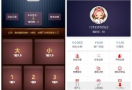 二开完整版猜骰子+免公众号+免签支付