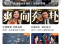 安卓腾讯视频_9.02.20.30650绿色版