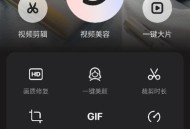 Wink v1.8.3.0 Wink相机，视频人像美颜必备神器，像P照片一样P视频，解锁会员版