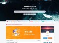 Zibll子比主题V7.22版本源码完美免受权版 +附带教程