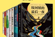 村上春树文学偶像约翰•欧文经典套装（共7册）  [pdf+全格式]