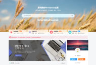 Zibll子比主题V7.3纯版打包版本 网上找的原版打包下来的，需要的小伙伴可以上手试试