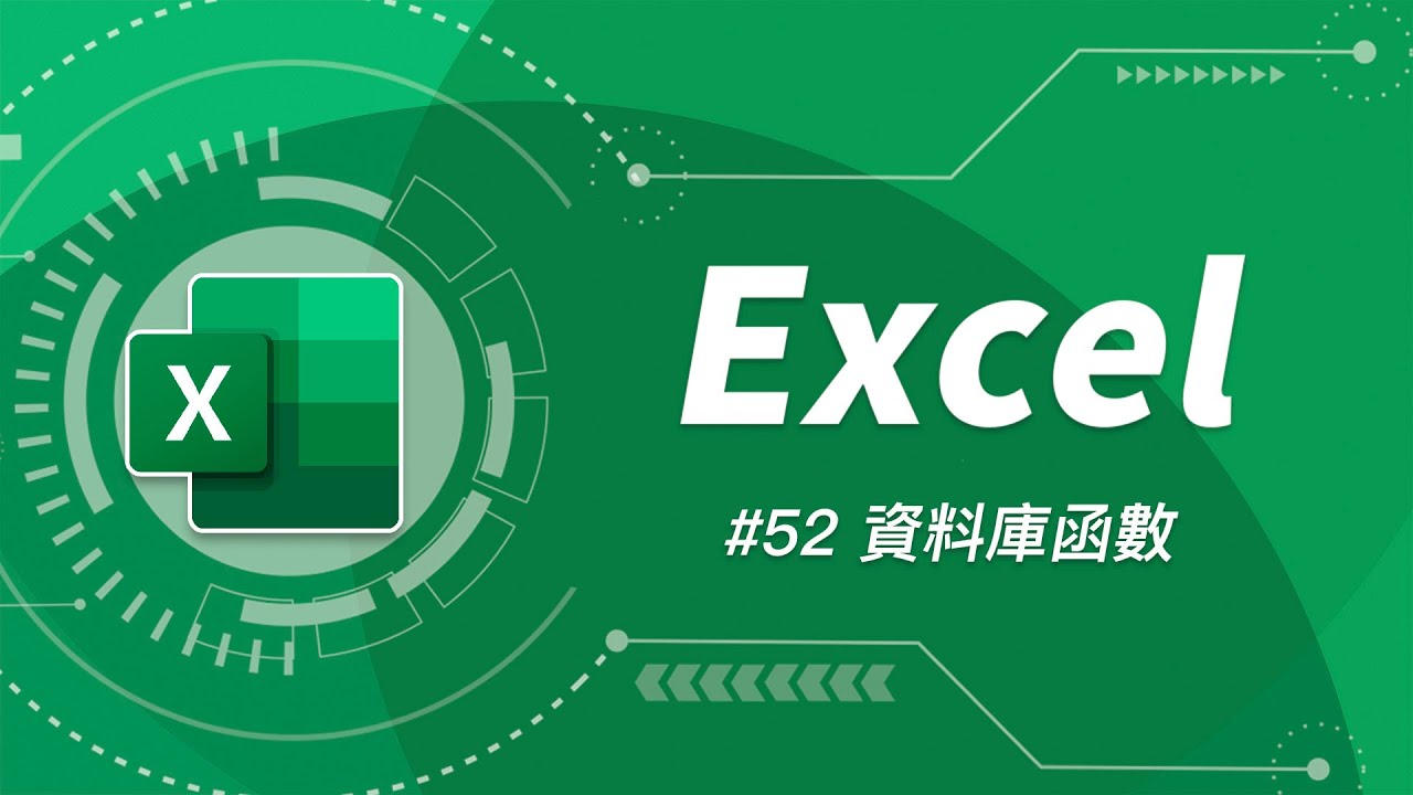 EXCEL函数与公式精讲 第1张